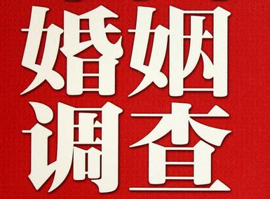 「谷城县福尔摩斯私家侦探」破坏婚礼现场犯法吗？