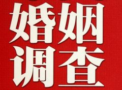 谷城县私家调查公司给婚姻中女方的几点建议